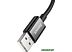 Кабель Baseus Superior Series USB Type-A - USB Type-C (2 м, черный)