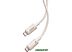 Кабель Baseus Habitat Series Fast Charging Cable 100W USB Type-C - USB Type-C (1 м, бежевый)