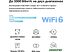 Wi-Fi система Mercusys Halo H80X (3-pack)