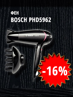 Фен Bosch PHD5962