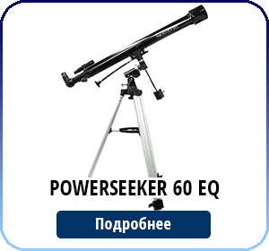 PowerSeeker-60-EQ