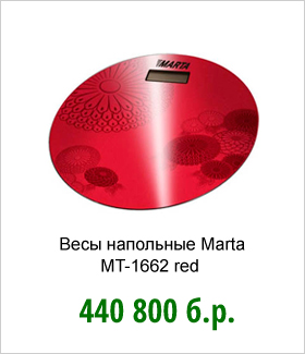 Весы-напольные-Marta-MT-1662-red.jpg
