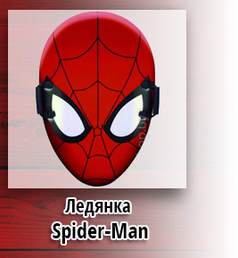 Ледянка 1Toy Marvel Spider-Man 81см (Т58176)