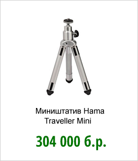 Миништатив-Hama-Traveller-Mini.jpg