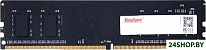 8ГБ DDR4 3200 МГц KS3200D4P13508G
