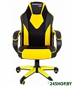Кресло CHAIRMAN Game 17 (черный/желтый)
