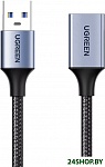 US115 10495 USB Type-A - USB Type-A (1 м, черный)