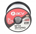 Кабель ACV KP10-2075PRO
