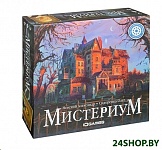 Картинка Настольная игра IGAMES Мистериум