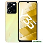Картинка Смартфон Vivo Y35 4GB/128GB (рассветное золото)
