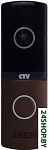 Картинка Вызывная панель CTV D4003NG (коричневый)