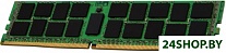 64ГБ DDR4 3200МГц KSM32RD4/64MFR
