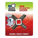 Картинка Нож для мясорубки MAGIC POWER MP-608 (для Zelmer, Bosch, Philips)