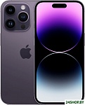 iPhone 14 Pro 1TB (темно-фиолетовый)