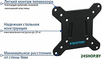 Картинка Кронштейн KROMAX VEGA-3 new Black