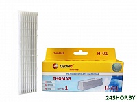 Картинка HEPA-фильтр для пылесоса Ozone H-01 (1 шт)
