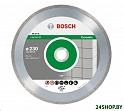 Диск отрезной по керами Bosch Standard for Ceramic (2608602205)