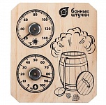 Картинка Термометр Банные штучки Пар и жар 18045