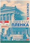 Картинка Пленка Lomond PE Laser Film A4 100мкм 10л (0705411)