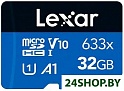 Карта памяти Lexar 633x microSD LSDMI32GBBCN633N 32GB