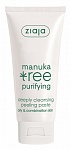 ZIAJA Manuka Tree Пилинг-паста для глубокой очистки лица 