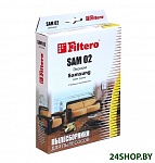 Картинка Комплект пылесборников Filtero SAM-02 эконом