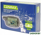 Картинка Автосигнализация CENMAX VIGILANT V-7A