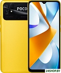 C40 4GB/64GB международная версия (желтый)
