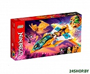 Картинка Конструктор Lego Ninjago Золотой реактивный дракон Зейна 71770