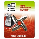 Картинка Нож для мясорубки MAGIC POWER MP-605 (для Moulinex, Tefal, Daewoo, Krups)