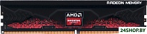 Radeon R5 8ГБ DDR5 4800 МГц R5S58G4800U1S