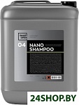 Автошампунь Nano Shampoo 04 5л
