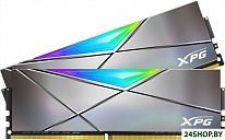 XPG Spectrix D50 RGB 2x8GB DDR4 PC4-38400 AX4U48008G19K-DGM50X