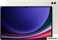 Galaxy Tab S9 Ultra Wi-Fi SM-X910 12GB/256GB (кремовый)