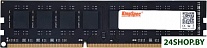 Оперативная память KingSpec 4ГБ DDR3 1600 МГц KS1600D3P13504G