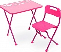 Набор мебели Nika Алина КА2/Р (розовый)