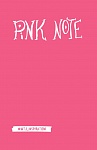 Pink Note. Романтичный блокнот с розовыми страницами (мягкая обложка)