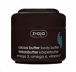 Картинка ZIAJA Cocoa butter Масло для тела 