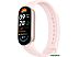 Фитнес-браслет Xiaomi Smart Band 9 (розовое золото, с розовым силиконовым ремешком, международная ве