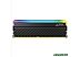 Оперативная память A-Data XPG Spectrix D45G RGB 2x8ГБ DDR4 3600МГц AX4U36008G18I-DCBKD45G