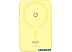 Внешний аккумулятор Baseus MagPro Magnetic Bracket Wireless Fast-Charging Power Bank 20W 5000mAh (же