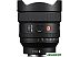 Объектив SONY FE 14 мм f/1.8 GM (SEL14F18GM)