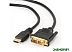 Кабель Cablexpert CC-HDMI-DVI-0.5M