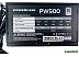 Блок питания Powercase PW500