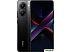 Телефон POCO X7 Pro 12GB/256GB международная версия (черный)