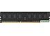 Оперативная память Hiksemi Hiker 4ГБ DDR4 2666 МГц HSC404U26Z1
