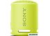 Беспроводная колонка Sony SRS-XB13 (лимонно-желтый)