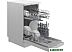 Отдельностоящая посудомоечная машина Hotpoint-Ariston HFS 1C57 Отдельностоящая посудомоечная машина Hotpoint-Ariston HFS 1C57