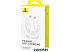 Кабель Baseus Superior Series 2 USB4 Full-Function Fast Charging Cable 240W USB Type-C - USB Type-C 