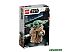 Конструктор Lego Star Wars Малыш 75318 Конструктор Lego Star Wars Малыш 75318